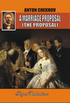 A MARRIAGE PROPOSAL OR THE PROPOSAL: TRANSLATED BY JULIUS WEST, EDITED BY: MANPREET SINGH